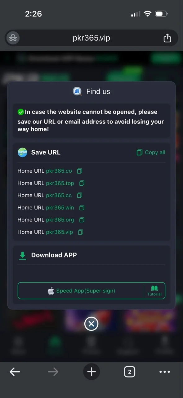 PKR365 app screenshot 7